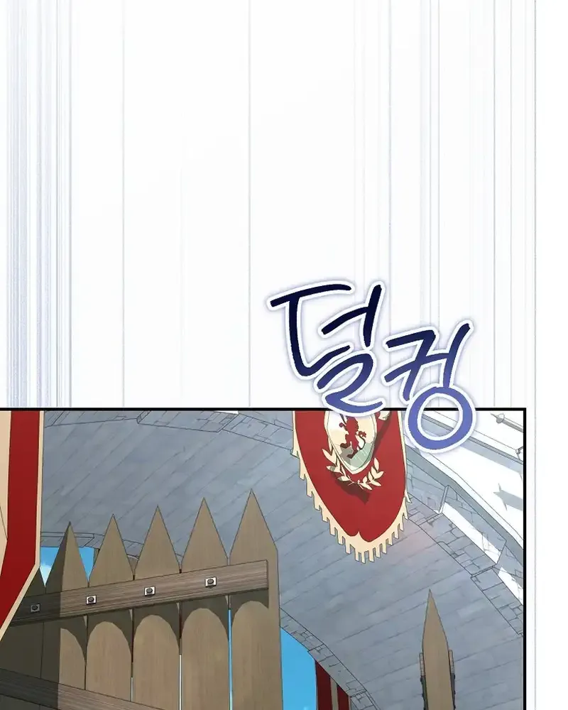 Bound To None, Your Highness Chapter 12 page 61 - 