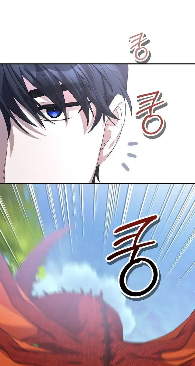 Bound To None, Your Highness Chapter 15 page 51 - 