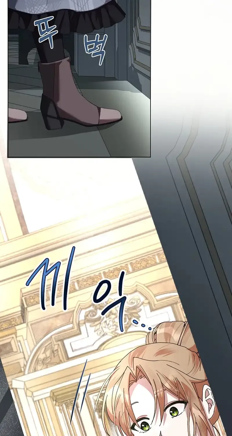 Bound To None, Your Highness Chapter 16 page 70 - 