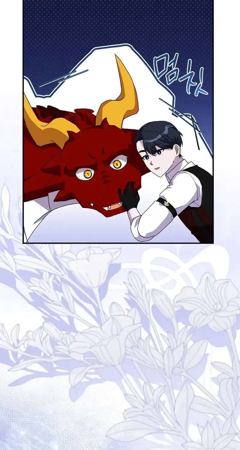Bound To None, Your Highness Chapter 17 page 59 - 