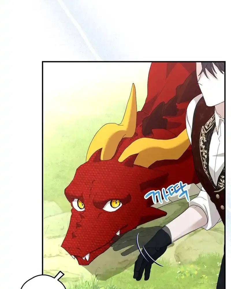 Bound To None, Your Highness Chapter 17 page 76 - 
