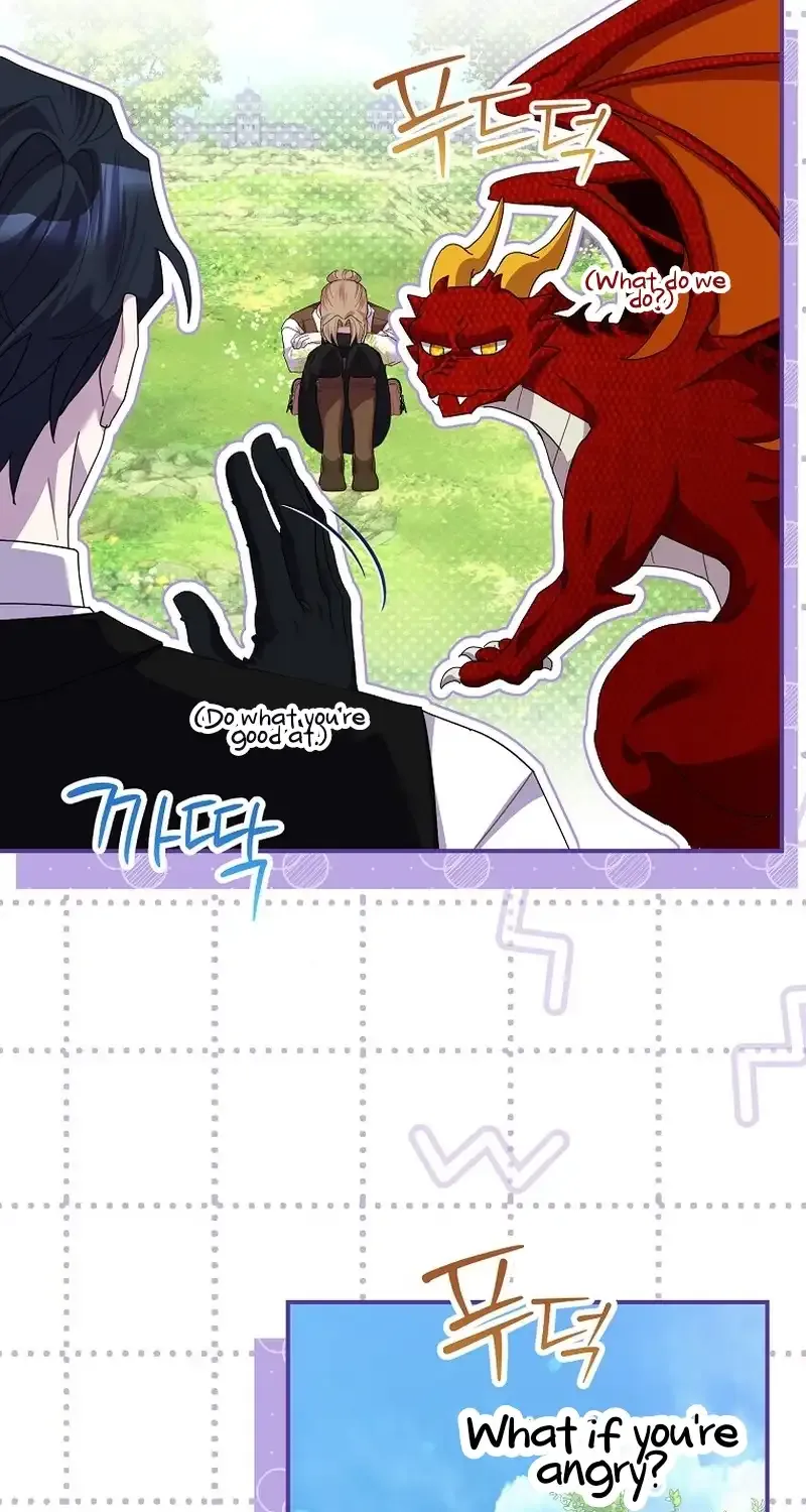 Bound To None, Your Highness Chapter 17 page 79 - 
