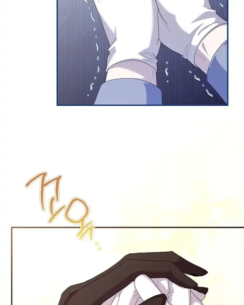 Bound To None, Your Highness Chapter 18 page 77 - 