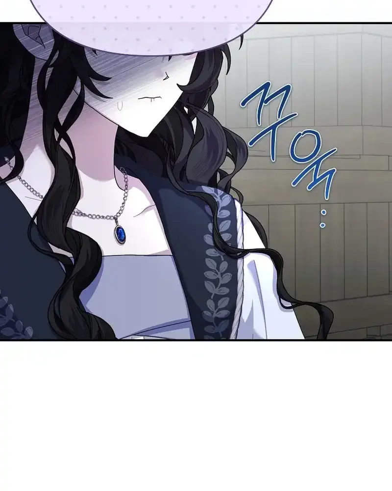 Bound To None, Your Highness Chapter 19 page 17 - 