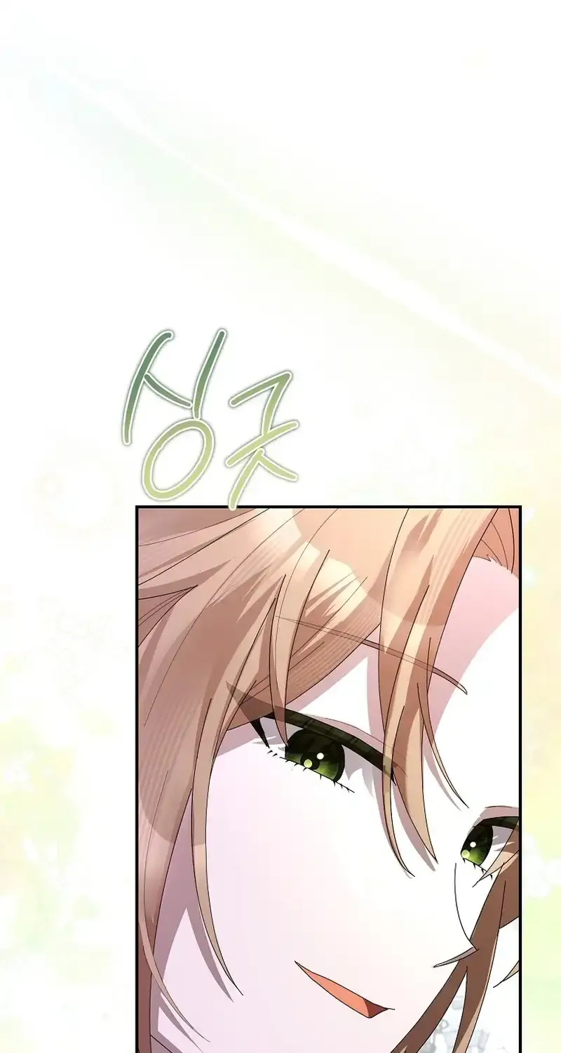 Bound To None, Your Highness Chapter 19 page 22 - 
