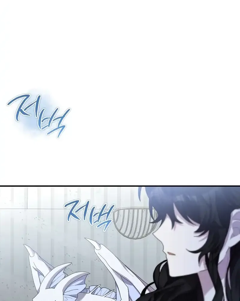 Bound To None, Your Highness Chapter 19 page 25 - 