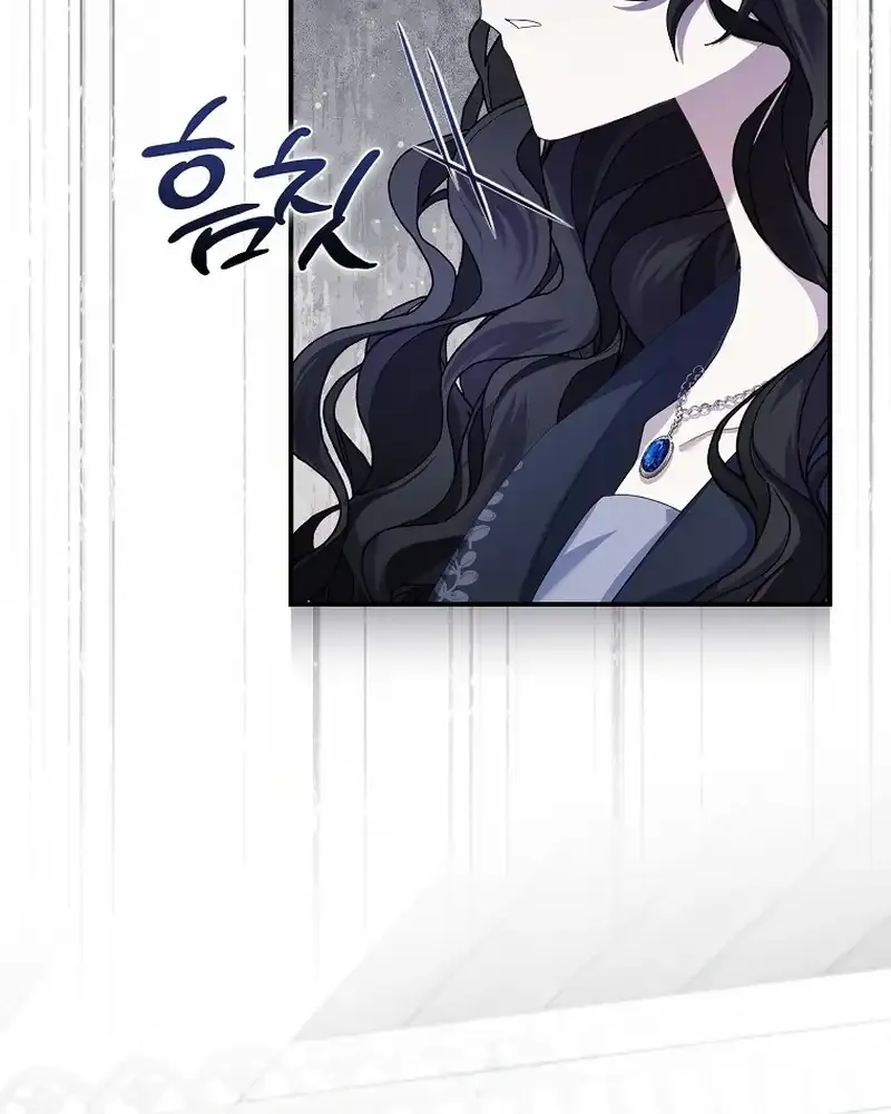 Bound To None, Your Highness Chapter 19 page 27 - 