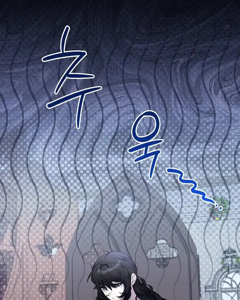 Bound To None, Your Highness Chapter 19 page 39 - 
