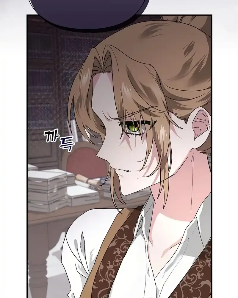 Bound To None, Your Highness Chapter 2 page 52 - 