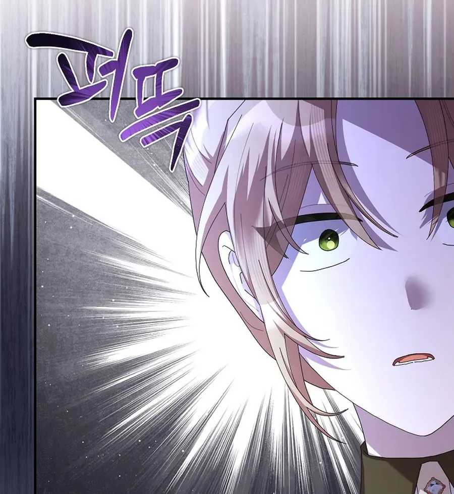 Bound To None, Your Highness Chapter 20 page 111 - 