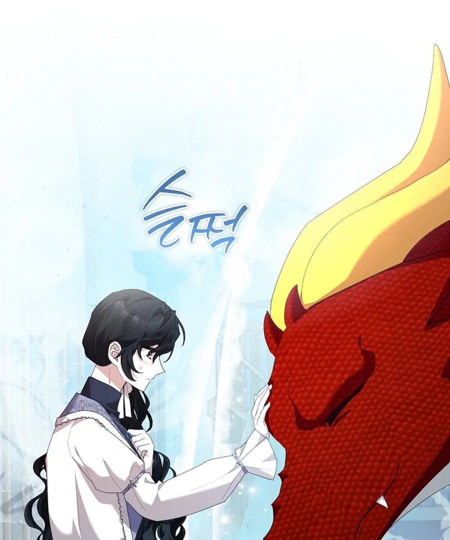 Bound To None, Your Highness Chapter 20 page 13 - 