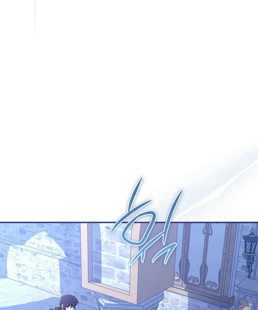 Bound To None, Your Highness Chapter 21 page 103 - 