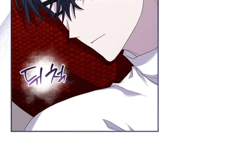 Bound To None, Your Highness Chapter 21 page 125 - 