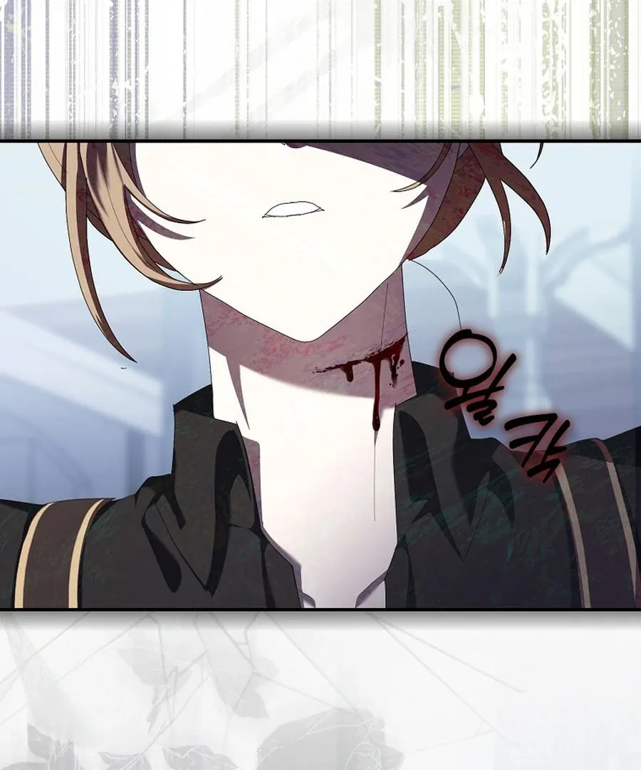 Bound To None, Your Highness Chapter 21 page 146 - 