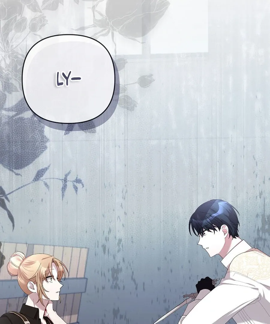 Bound To None, Your Highness Chapter 21 page 147 - 