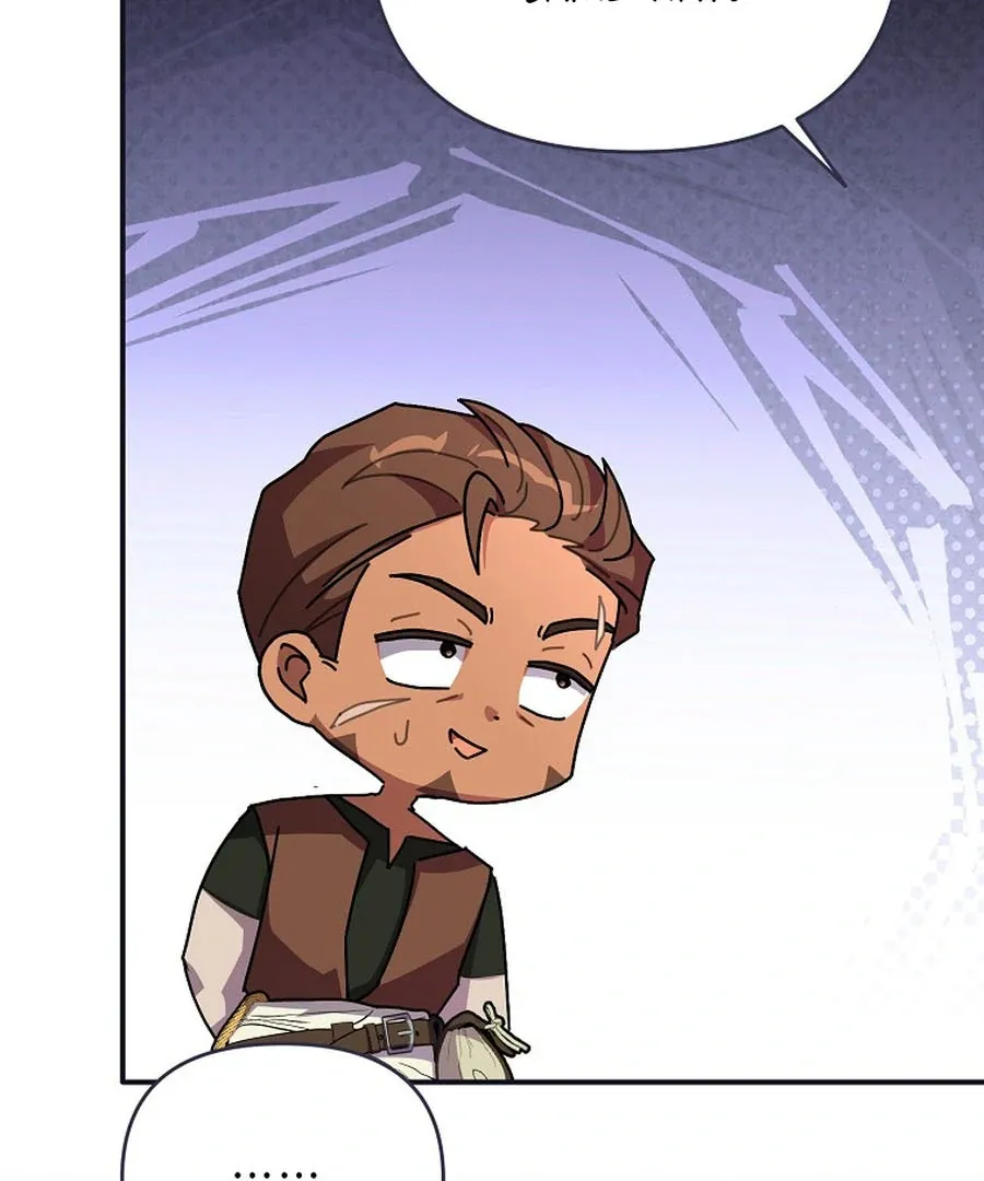 Bound To None, Your Highness Chapter 21 page 20 - 