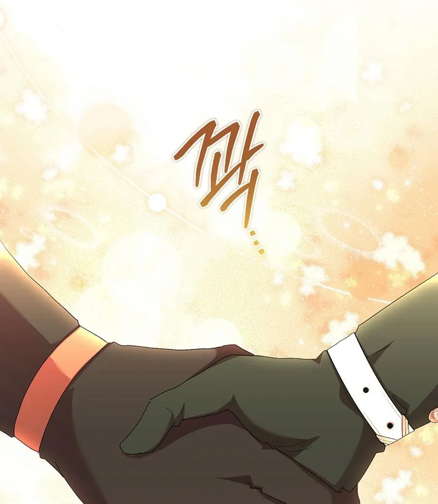 Bound To None, Your Highness Chapter 21 page 60 - 