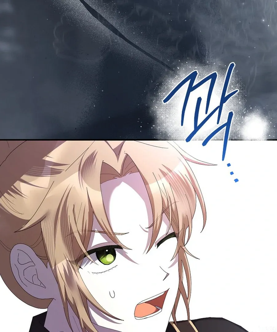 Bound To None, Your Highness Chapter 22 page 14 - 