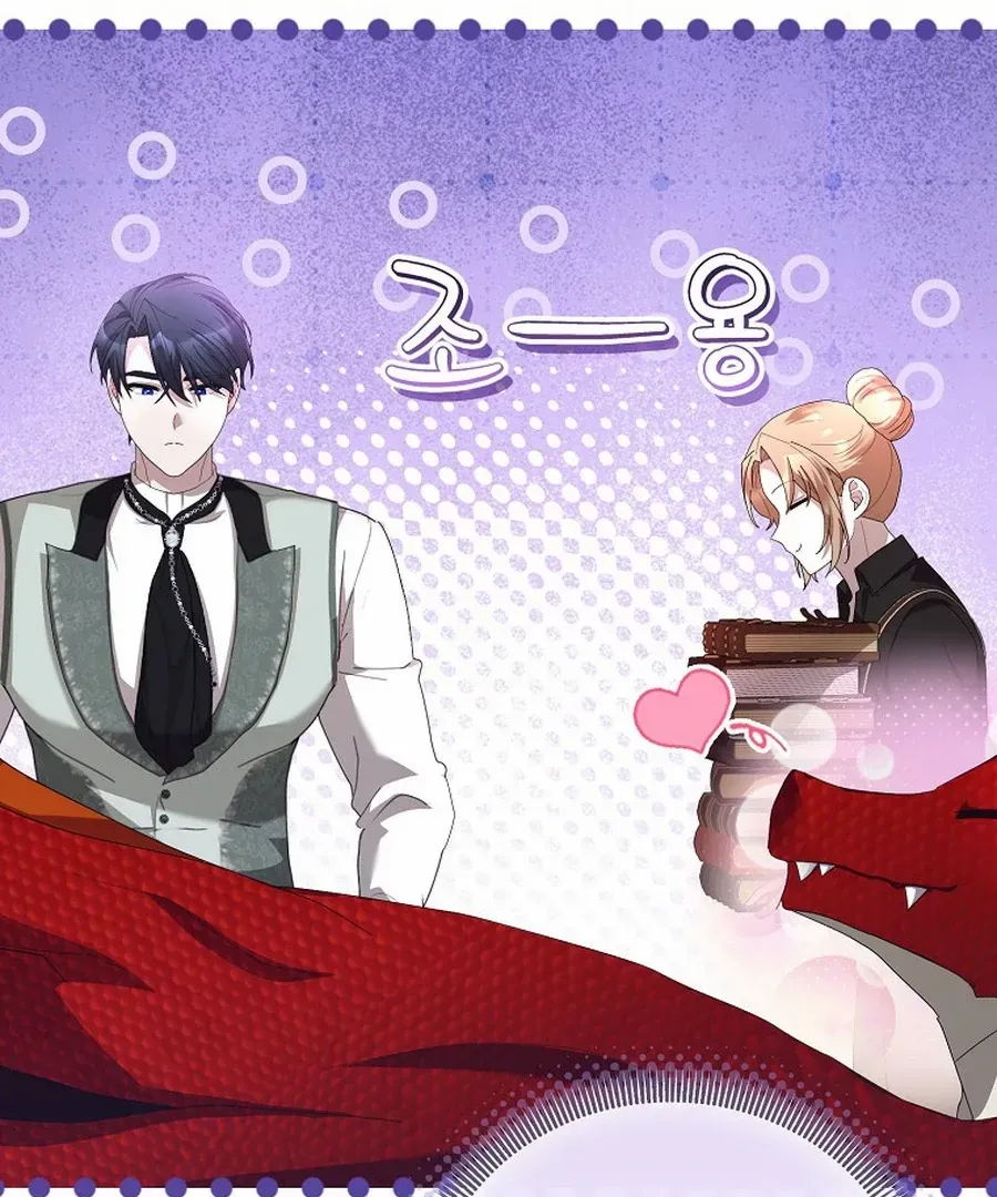 Bound To None, Your Highness Chapter 22 page 131 - 