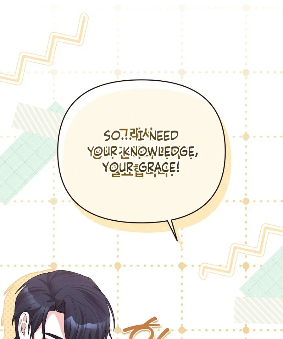 Bound To None, Your Highness Chapter 22 page 144 - 