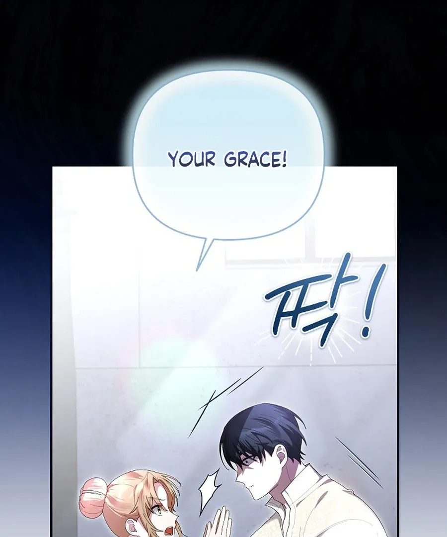 Bound To None, Your Highness Chapter 22 page 20 - 