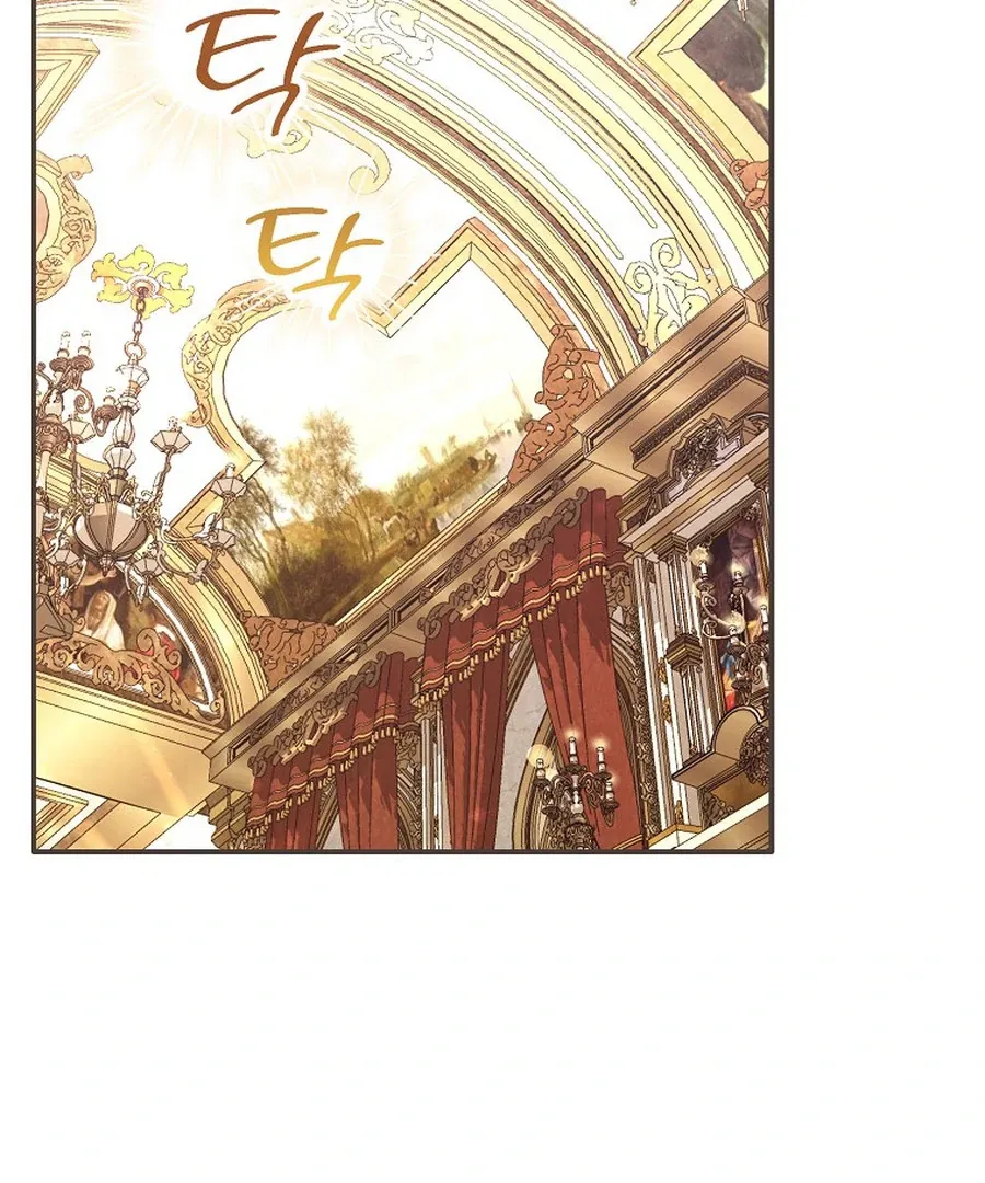 Bound To None, Your Highness Chapter 22 page 60 - 