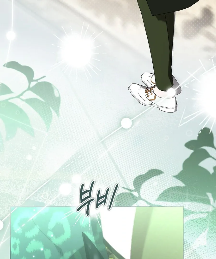 Bound To None, Your Highness Chapter 23 page 104 - 
