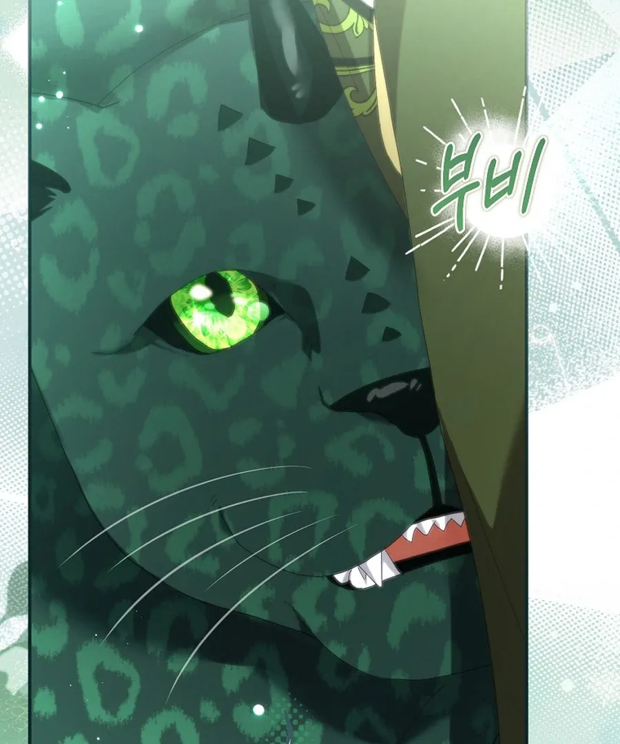 Bound To None, Your Highness Chapter 23 page 105 - 