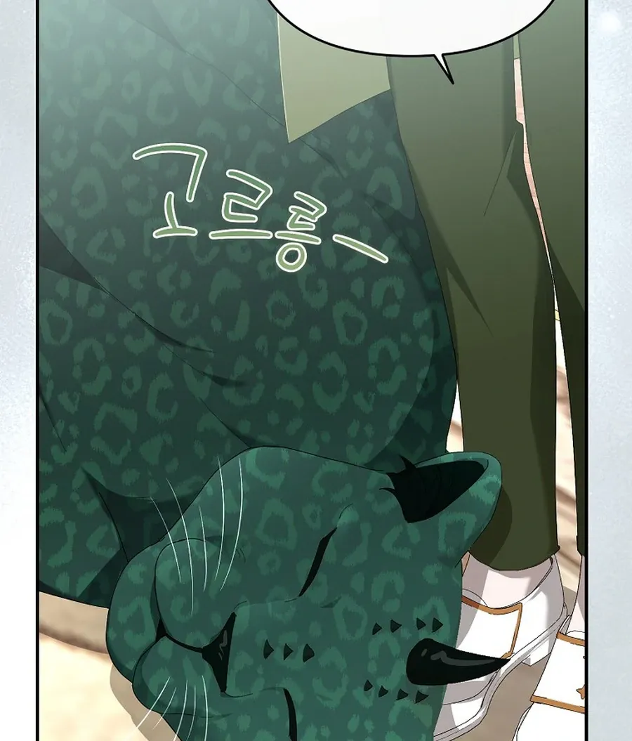 Bound To None, Your Highness Chapter 23 page 136 - 