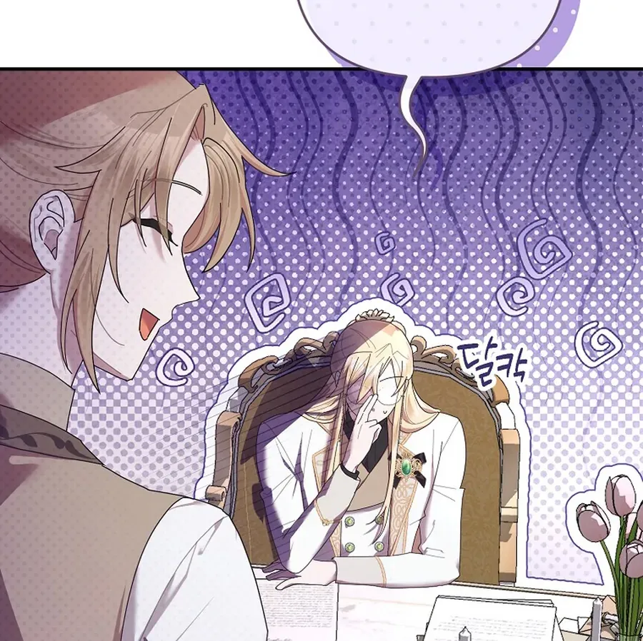 Bound To None, Your Highness Chapter 24 page 118 - 