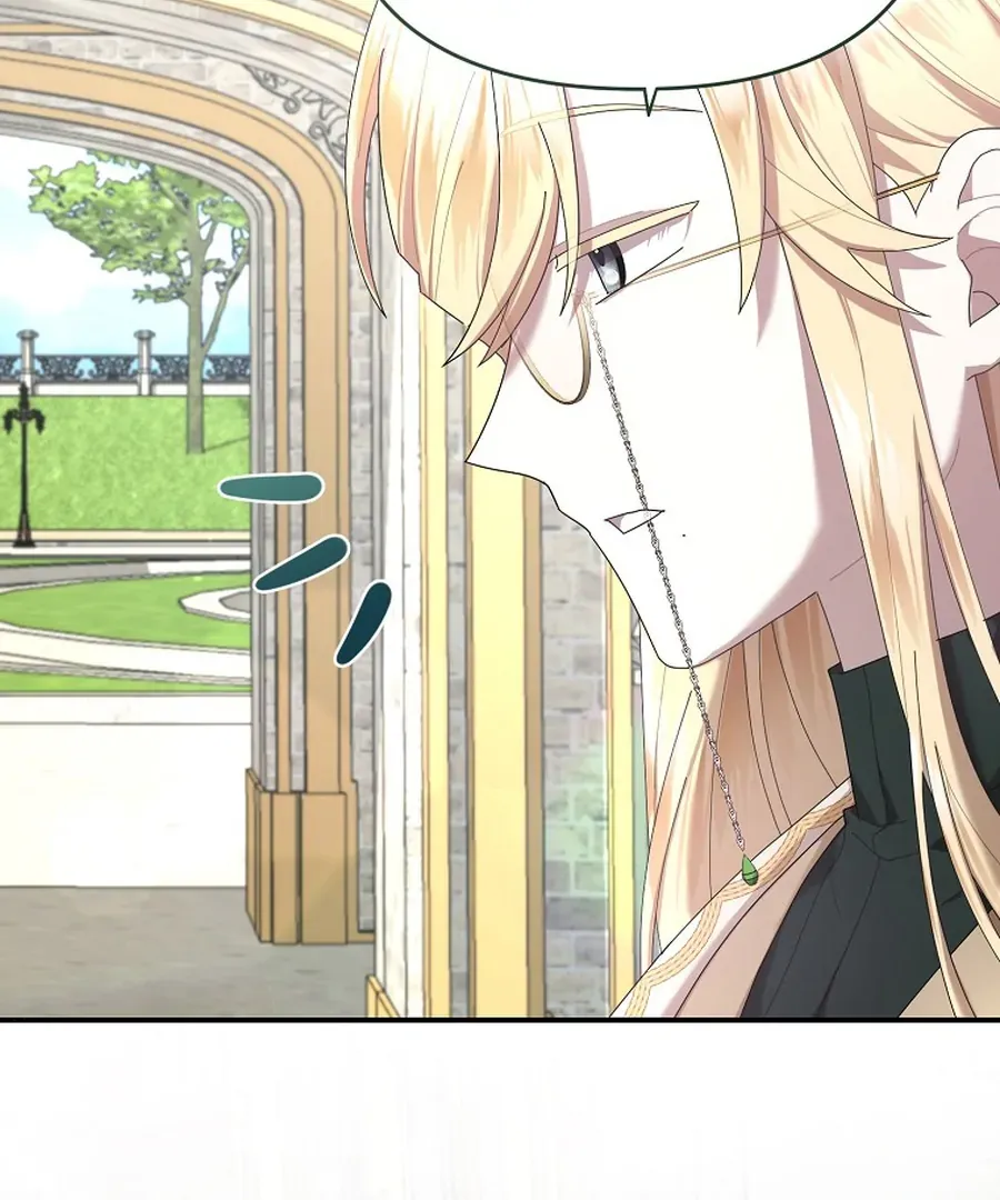 Bound To None, Your Highness Chapter 24 page 31 - 