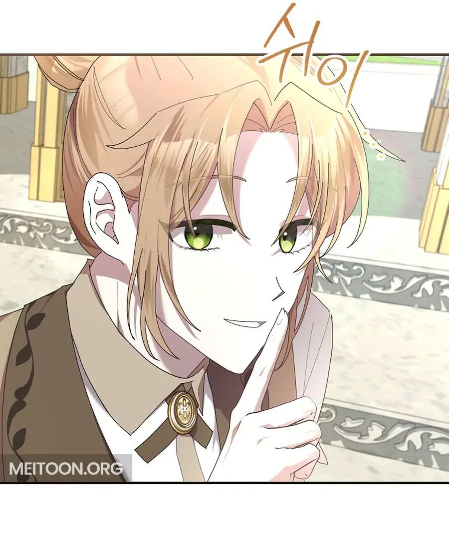 Bound To None, Your Highness Chapter 24 page 38 - 