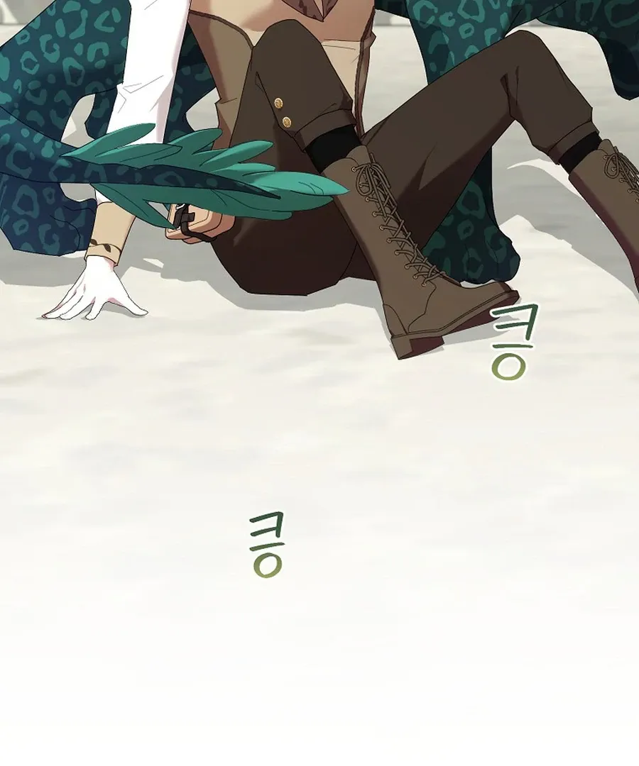 Bound To None, Your Highness Chapter 24 page 42 - 