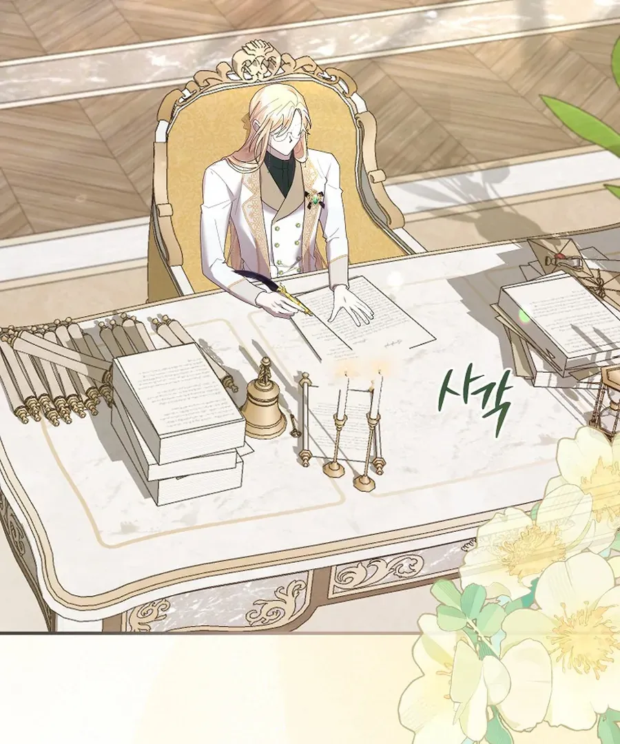 Bound To None, Your Highness Chapter 24 page 78 - 