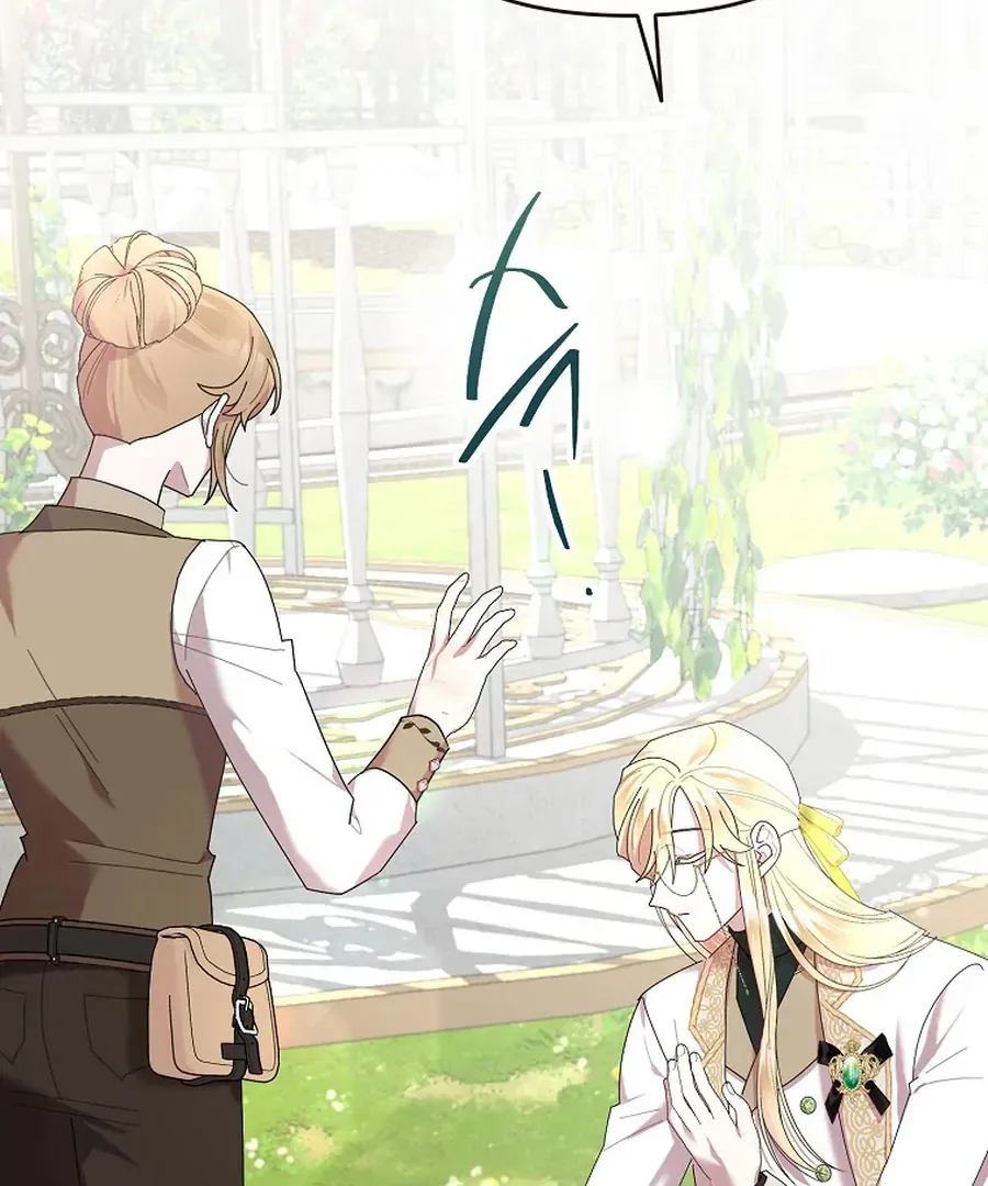 Bound To None, Your Highness Chapter 25 page 140 - 