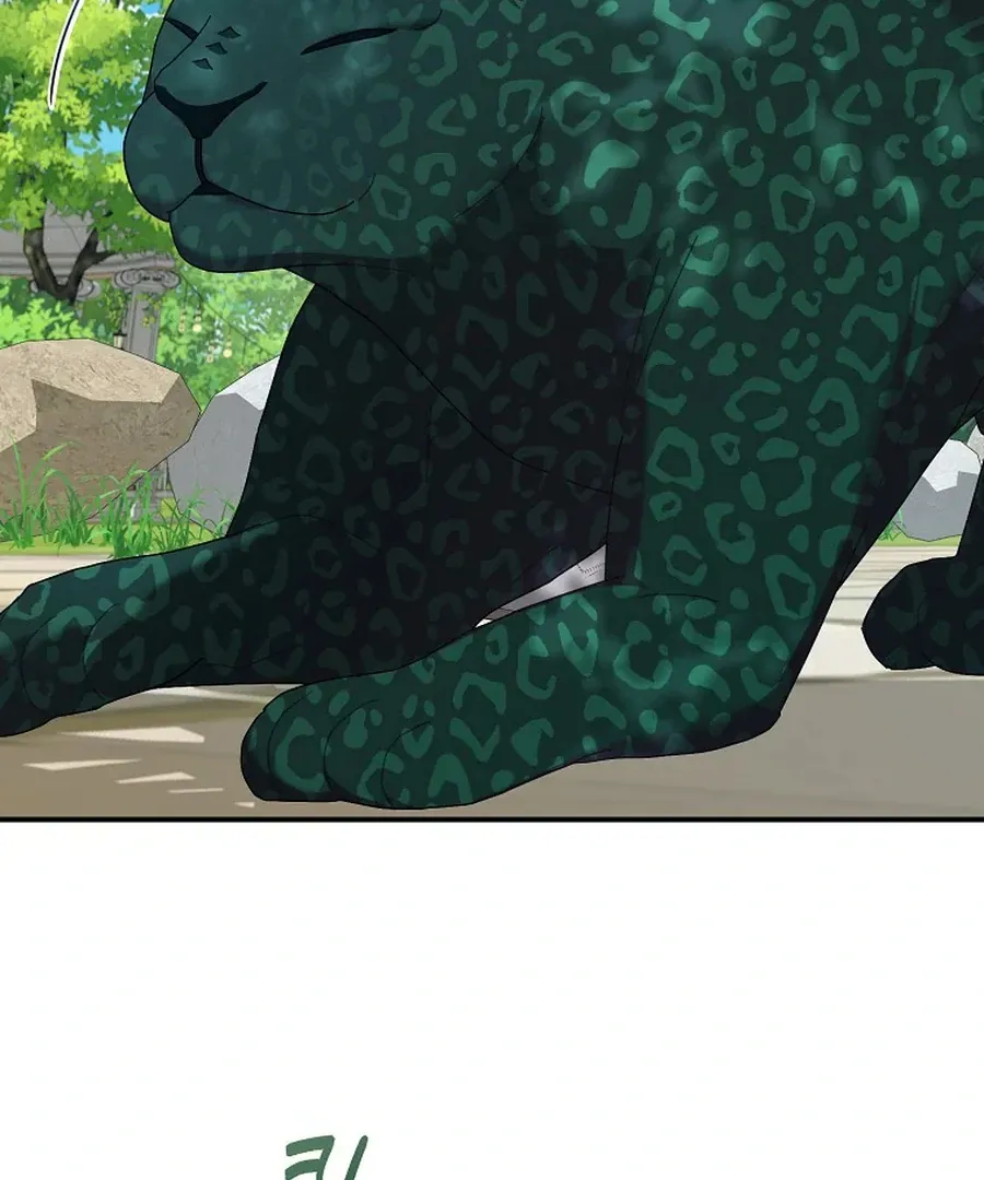 Bound To None, Your Highness Chapter 25 page 40 - 