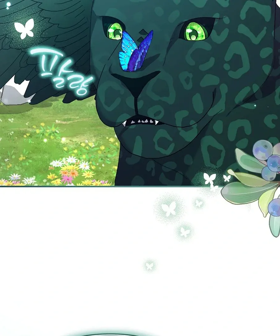 Bound To None, Your Highness Chapter 25 page 46 - 