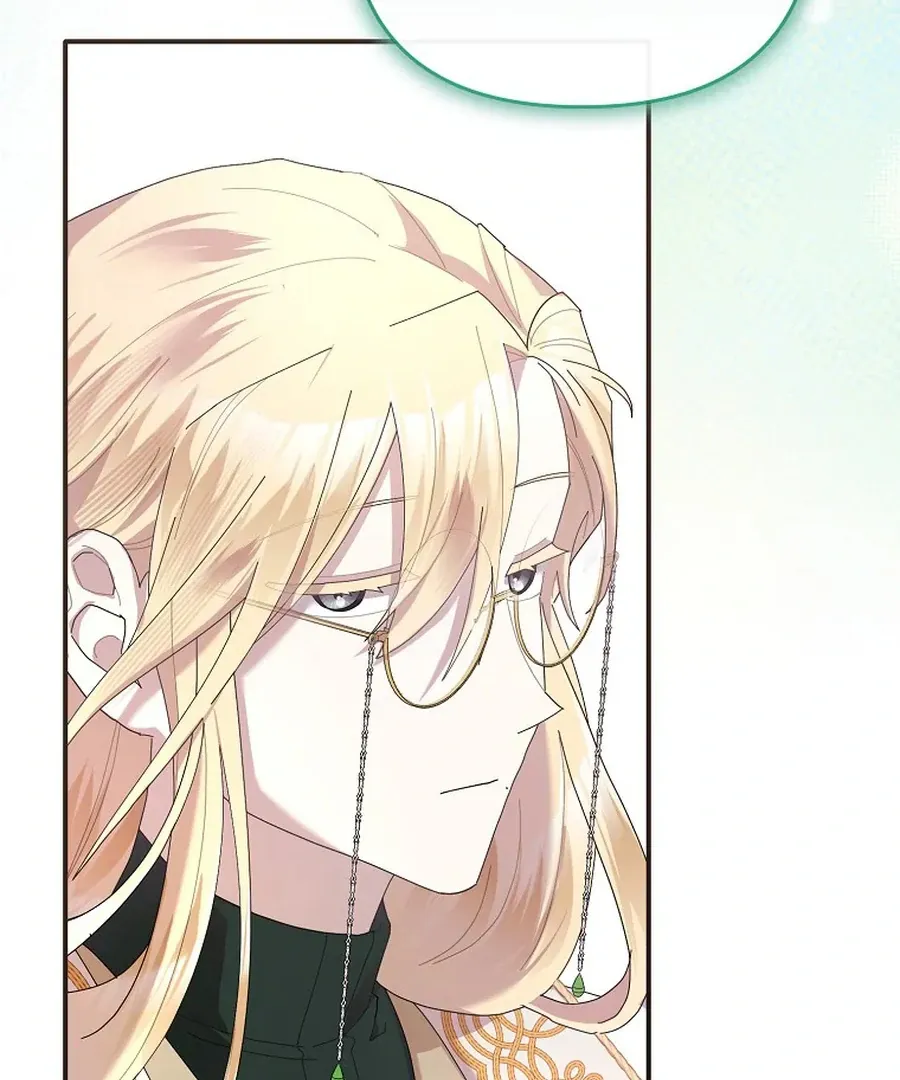 Bound To None, Your Highness Chapter 25 page 50 - 