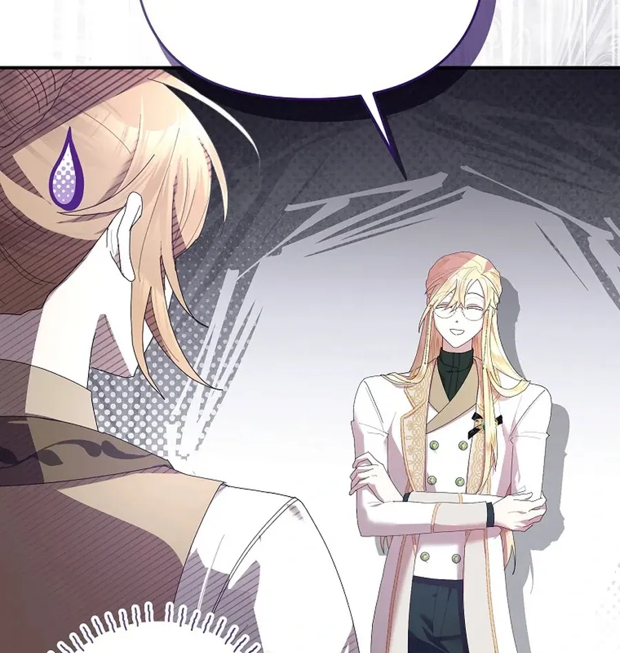 Bound To None, Your Highness Chapter 25 page 66 - 