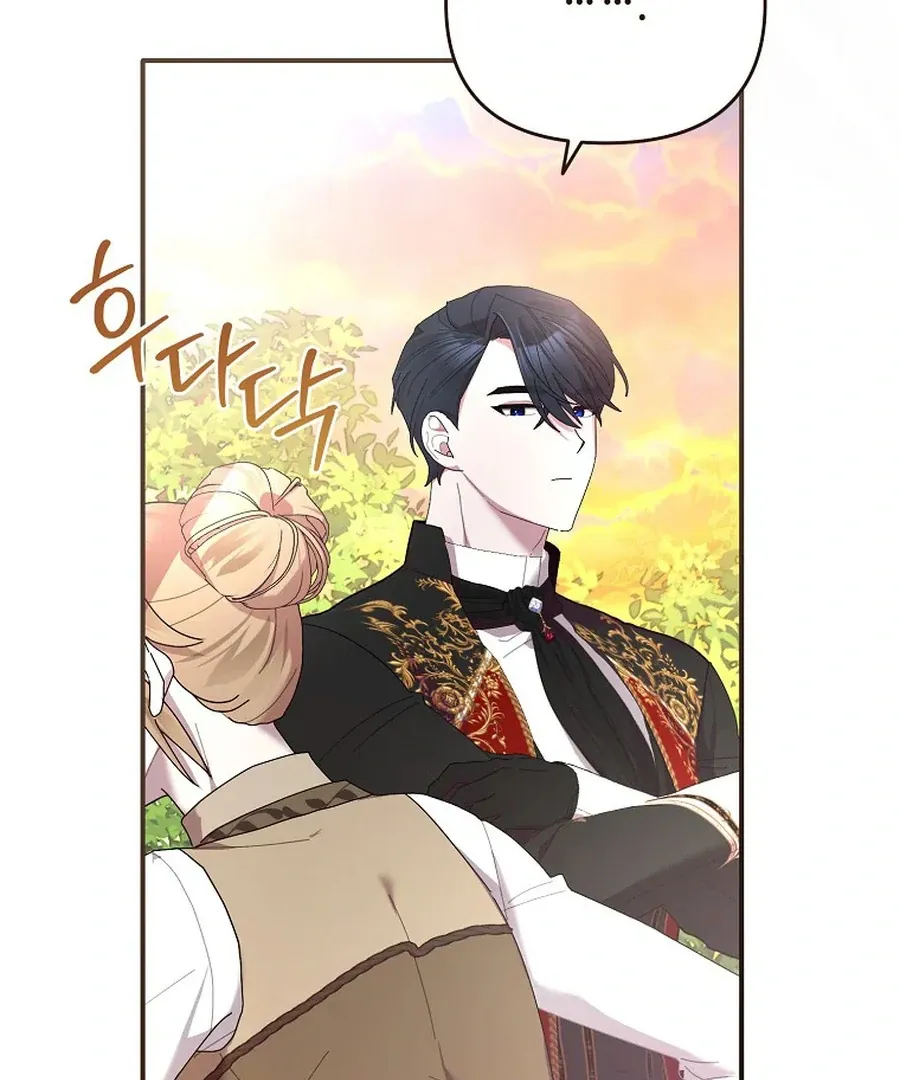 Bound To None, Your Highness Chapter 26 page 113 - 