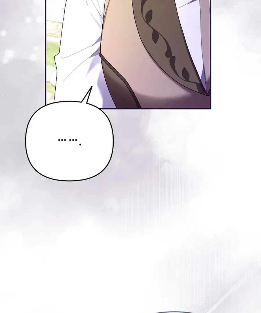 Bound To None, Your Highness Chapter 26 page 19 - 