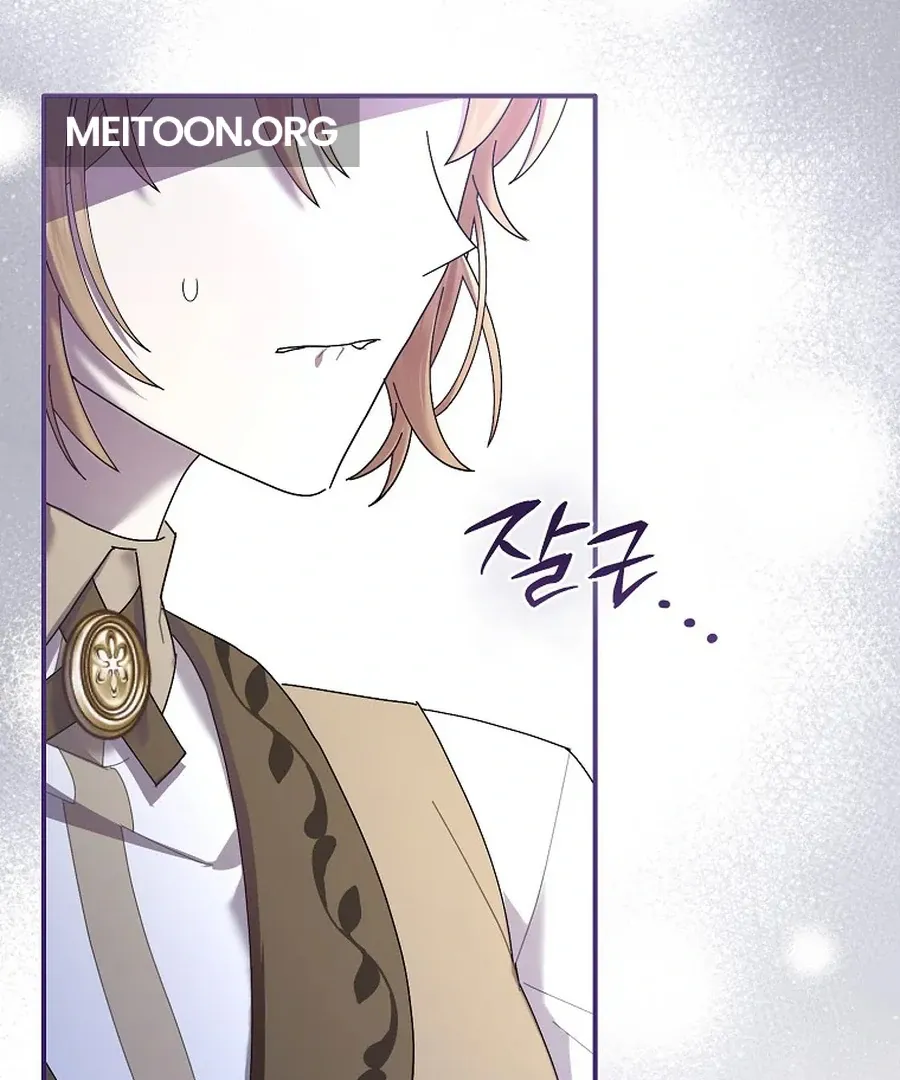 Bound To None, Your Highness Chapter 26 page 35 - 