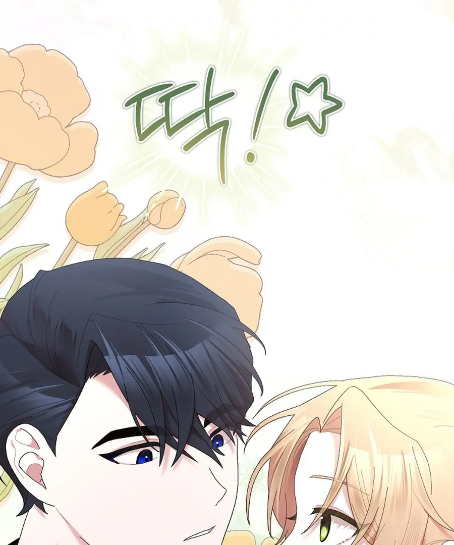 Bound To None, Your Highness Chapter 27 page 164 - 