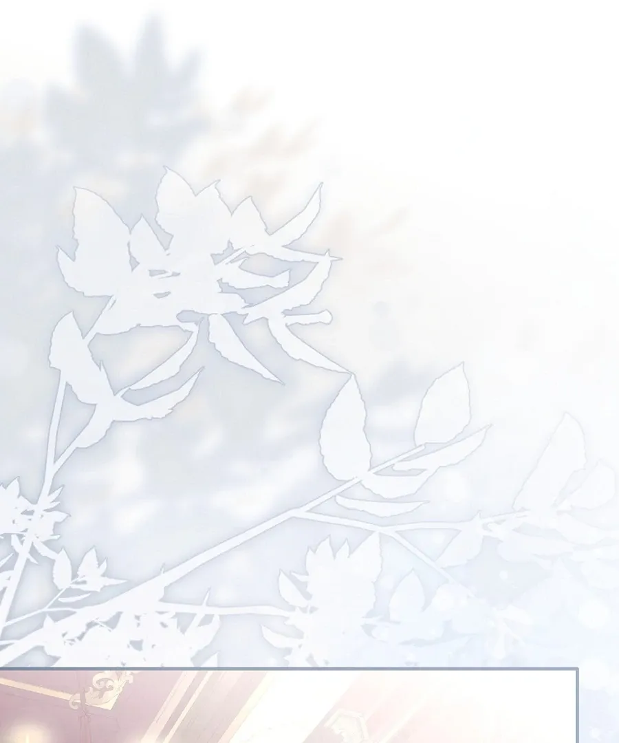 Bound To None, Your Highness Chapter 27 page 57 - 
