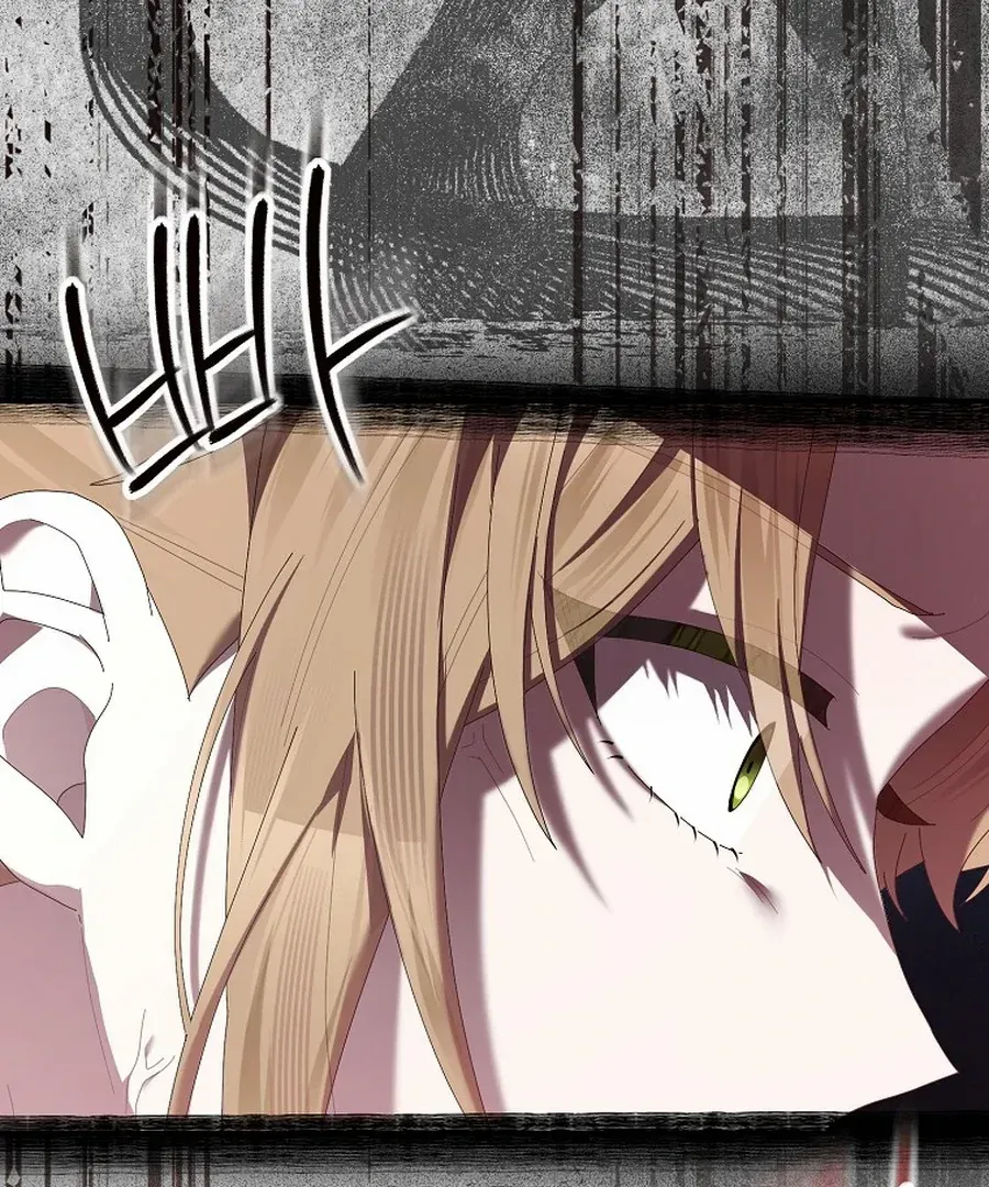 Bound To None, Your Highness Chapter 27 page 9 - 