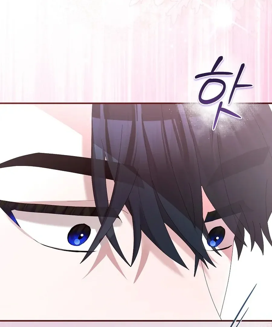 Bound To None, Your Highness Chapter 28 page 120 - 