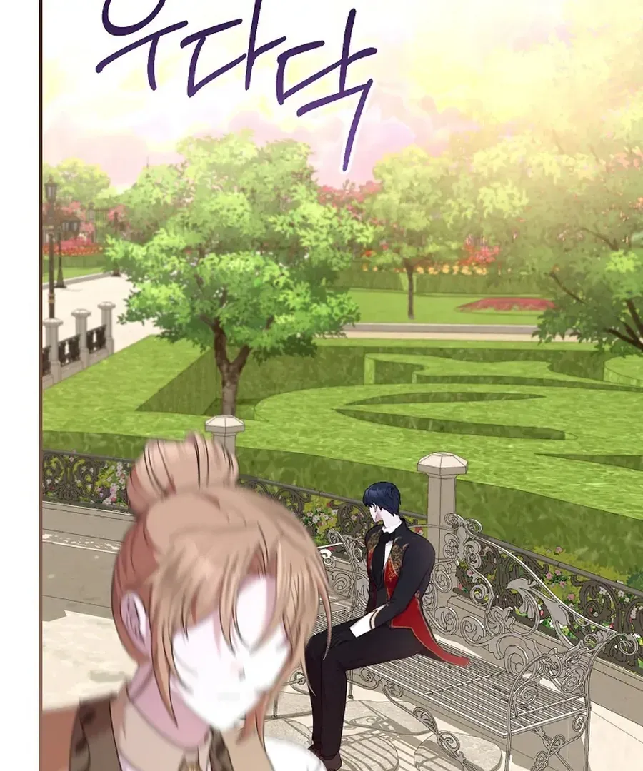 Bound To None, Your Highness Chapter 28 page 124 - 