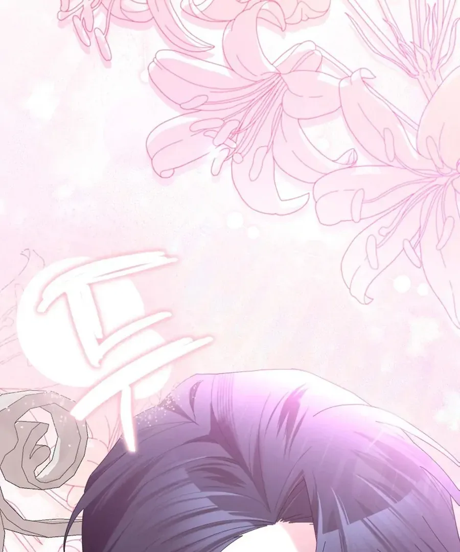 Bound To None, Your Highness Chapter 28 page 138 - 