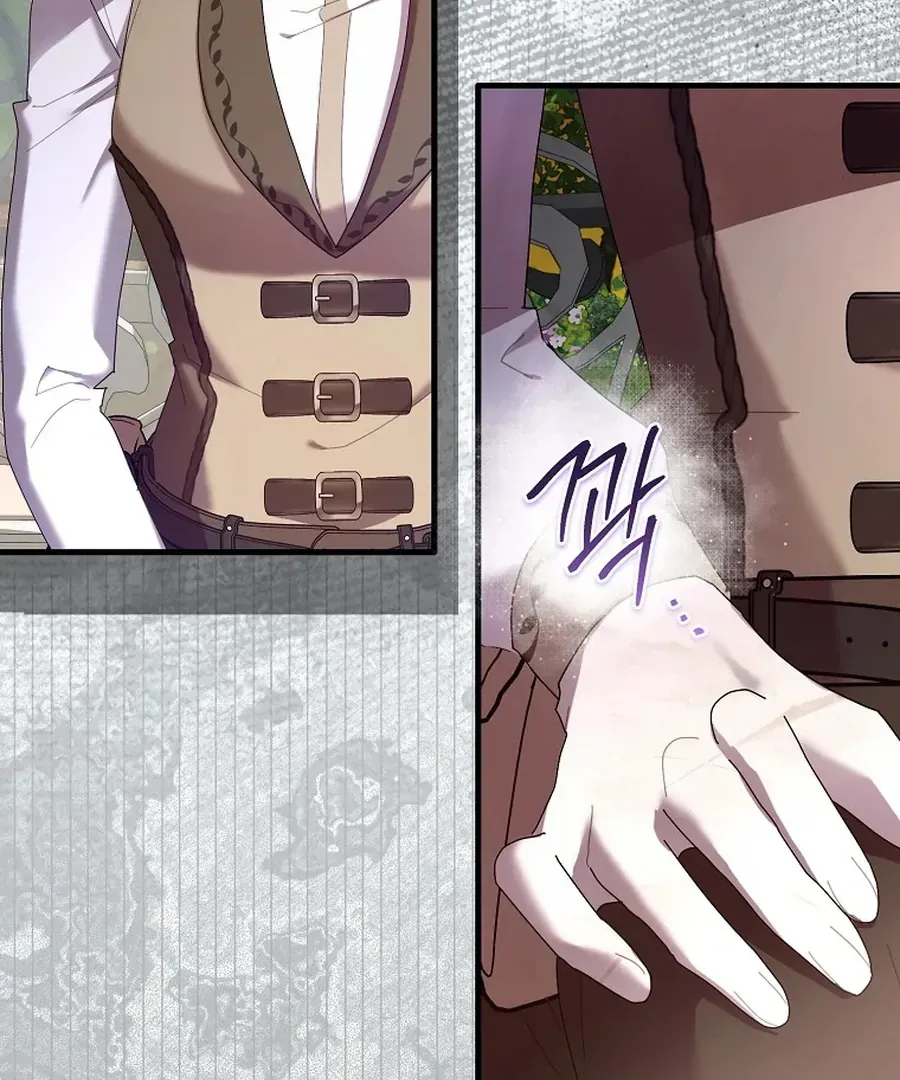 Bound To None, Your Highness Chapter 28 page 50 - 