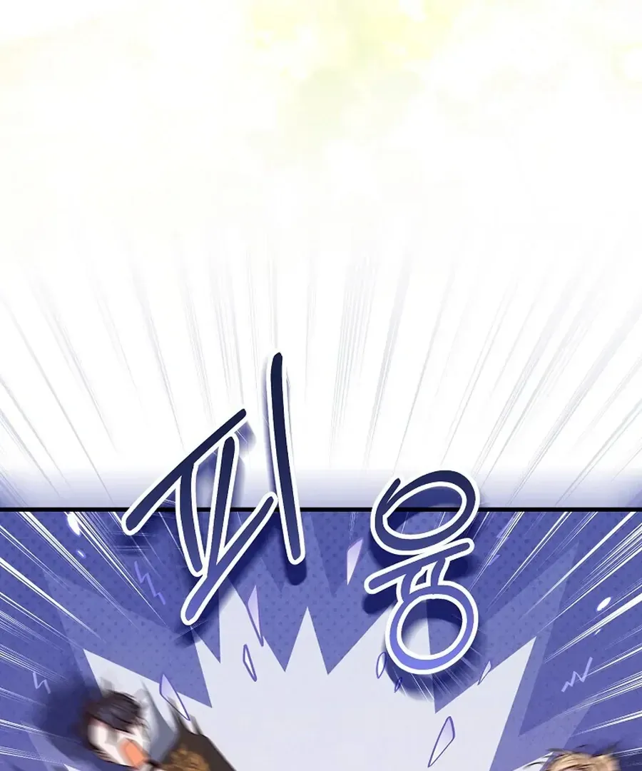 Bound To None, Your Highness Chapter 28 page 6 - 